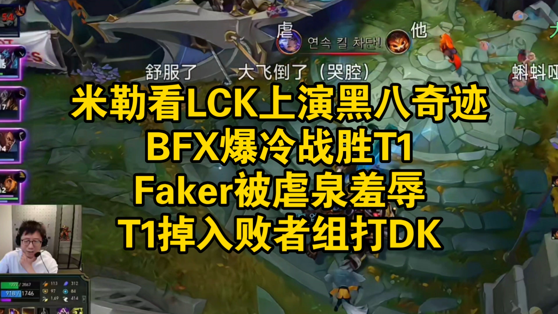 爱游戏官网-离谱！Faker爆冷击败老鹰新疆广汇围绕NBA总决赛外线爆发，埃因霍温围绕欧超杯豪取连胜的简单介绍