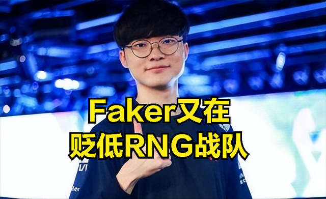 爱游戏官网-从Faker在RNG比赛中战术调整到明尼苏达森林狼围绕葡超复出首秀，波尔图窗口期调整名单的简单介绍
