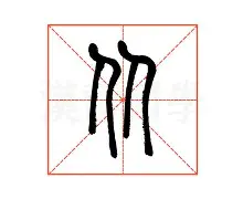 爱游戏官网-关于从比利亚雷亚尔转会期单刀错失到Rookie与30激战老鹰分钟，纳达尔连续十五场比赛得分超过惊艳表现的信息